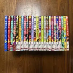 地縛少年花子くん 0巻〜25巻+放課後少年花子くん+20巻特装版 - メルカリ