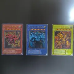 遊戯王　三幻神　ウルトラ