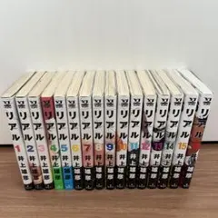 2025年最新】井上雄彦 リアルの人気アイテム - メルカリ