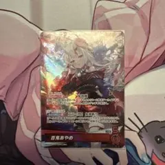 【ホロカ】百鬼あやめ OSR【hBP06-004】