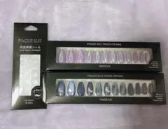 フィンガースーツ ネイルチップ 新品未使用