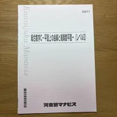 シンジ様 リクエスト 2点 まとめ商品