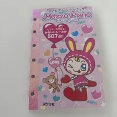 Item thumbnail for item 0d988b38-05e1-4055-849f-91a71659f885