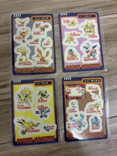 ポケモンシールダス　エスパー　ひこう　でんき　かくとう　まとめ売り