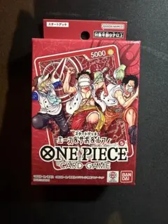 少年ジャンプ応募者全員サービス スタートデッキ エース&サボ&ルフィ