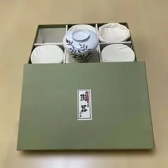 特選有田焼　陶器製蓋付き茶器5個