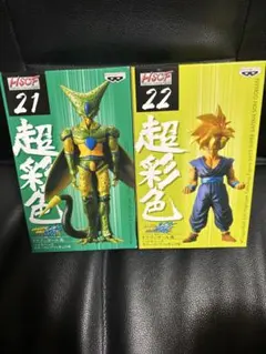 2025年最新】ドラゴンボール 超彩色の人気アイテム - メルカリ