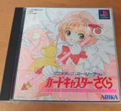 カードキャプターさくら シールでおまじない手帳 - メルカリ