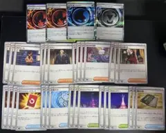 ポケモンカードゲーム　ニンジャスピナー　サポート等まとめ売り　33枚