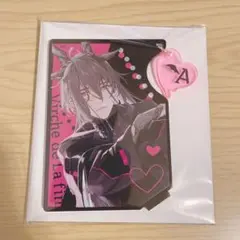 終ヴィル アンクゥ オトふゆ アクスタ