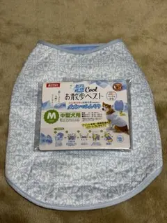中型犬用 お散歩クールベスト Mサイズのサムネイル