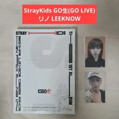 StrayKids GO生 リノ LEEKNOW