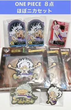 O-8.ONE PIECE ルフィー　ほぼニカセット　８点