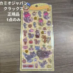 トムとジェリー うるちゅるポップシール 正規品