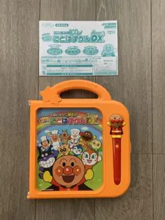 アンパンマン ことばずかん スーパーデラックス Super DX