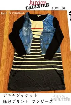 2025年最新】JeanPaulGAULTIER ゴルチエ ワンピースの人気