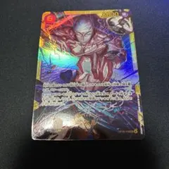 ワンピースカード　神の島の冒険　 エネル　SECシークレット