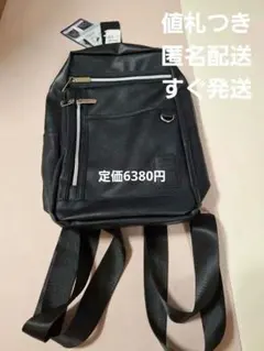 ショルダーバッグ