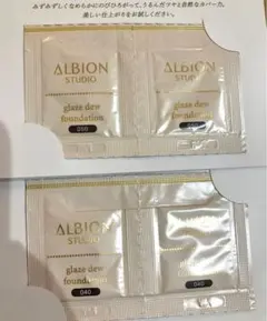 アルビオン スタジオ グレイズデュウファンデーション サンプル まとめ売り 春