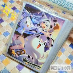 2026年最新】白上フブキ スリーブの人気アイテム - メルカリ