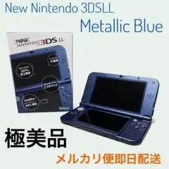 【極美品】上下IPS✨New Nintendo 3DS LL メタリックブルー