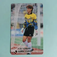 1994 カルビーJリーグチップスカード 磯貝洋光 ガンバ大阪 209 - メルカリ