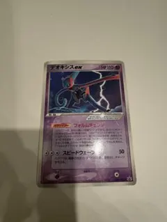 デオキシス ex PROMO PCG-Pプロモカード 027/PCG-P