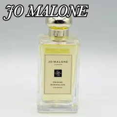 Jo Malone ジョーマローン オレンジ マーマレード コロン 100ml