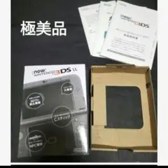 2026年最新】NEW3dsll 箱なしの人気アイテム - メルカリ