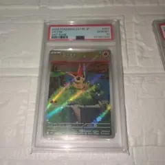 【PSA10】ビクティニ　AR ブラックボルト PSA10】ビクティニ AR ブラックボルト 【公式通販】