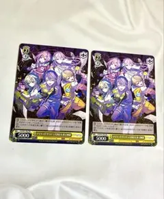 プロセカ ワンダショ CD 特典 ヴァイス