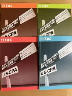 2026年最新】uscpa reg tacの人気アイテム - メルカリ