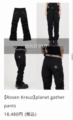 Rosen Kreuz ギャザーボトム