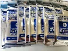 基本エネルギー　8パックの9種各8枚　プロモ　　キラ　ポケモンカード　未開封新品