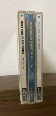 ASIAN KUNG-FU GENERATION CD 3枚セット