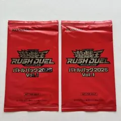 ジャンプフェスタ☆遊戯王ラッシュデュエル バトルパック2025 Vol.1
