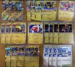ポケモンカード　ポケカ　ナンジャモのハラバリーex デッキパーツのサムネイル