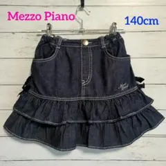 【オリーブ様専用】他者様ご遠慮下さい。メゾピアノ デニムスカート 140cm