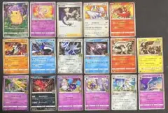 2026年最新】ポケモンカード 25th anniversary コンプの人気アイテム