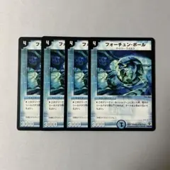 2026年最新】フォーチュン枠の人気アイテム - メルカリ