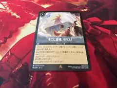 2025年最新】そこに登場ゼウスの人気アイテム - メルカリ