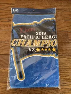 ライオンズ 2019 パシフィックリーグ チャンピオン タオル