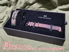 ハミルトン カーキフィールドメカ 36mmジャパンエディション　時計本体無し