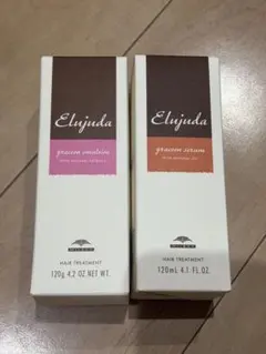 ミルボン エルジューダ 2本セットのサムネイル
