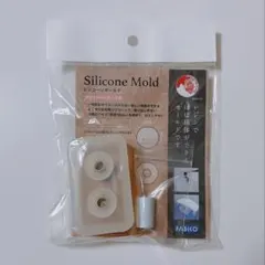 PADICO シリコーンモールド 球体16mm 2個タイプ