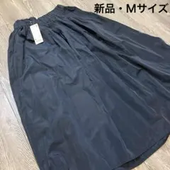 新品未使用【ユニクロ】ボリュームギャザースカート　ネイビー　Mサイズ　ふんわり