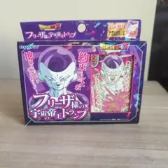 エンスカイ製フリーザ様の宇宙の帝王トランプ