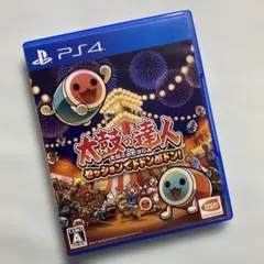 太鼓の達人 セッションでドドンがドン! PS4