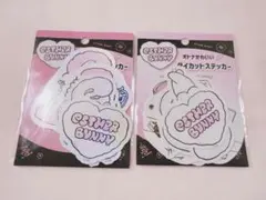 Esther Bunny エスターバニー ダイカットステッカー 2種
