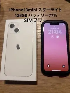 Apple iPhone 13 mini 本体　SIMフリー